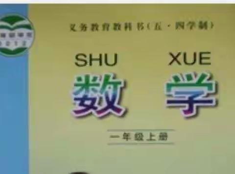 泰安市实验学校2021级12班数学学科活动——立体图形之创意拼搭