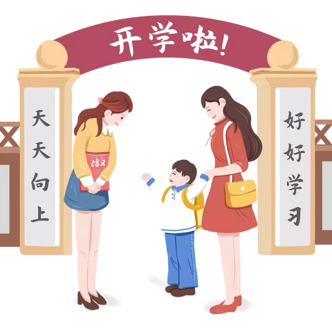 焦陂教育系统共同观看《开学第一课》