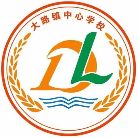 春暖花开校园见——琼海市大路镇中心学校开学第一天