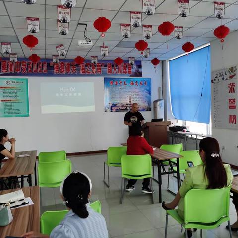 巅峰领航分区层分享会—黑河中支