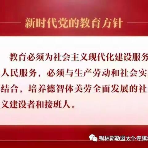 【卫生保健】 用心呵护   健康成长——太仆寺旗城北幼儿园卫生常规检查(第三期)