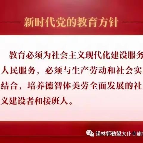 【卫生保健】 大爱之心做教育  卫生安全首当行——太仆寺旗城北幼儿园卫生保健常规检查（第   期）