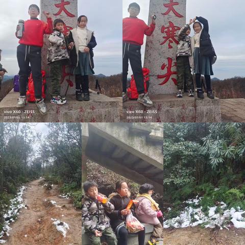 叶雨曦的寒假生活