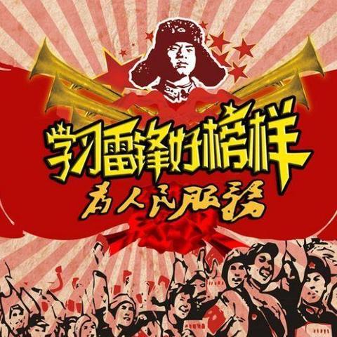 弘扬雷锋精神，争做时代新人——记西南大学三亚中学“学雷锋纪念日”志愿奉献活动