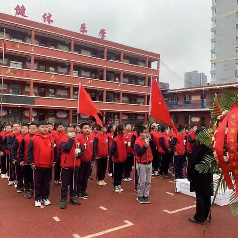 【城小· 德育之窗】清明祭英烈，共铸中华魂——城镇小学2023年清明节祭英烈活动纪实