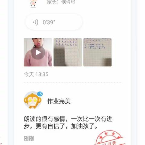 “快乐朗读，伴我成长”------育红小学四年级居家朗读篇