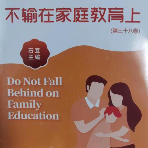 线上读书活动《与母亲斗争半生却输给她》