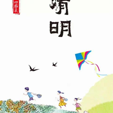 延期不延学，成长不停歇——潍坊峡山双语小学幼儿园线上课程“亲子安宅计划”——三十七期