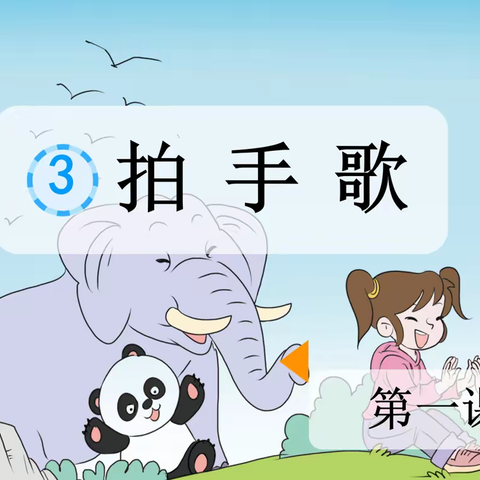 以研促教，提升教师科学素养——郦湖小学语文工作室教研活动（四）