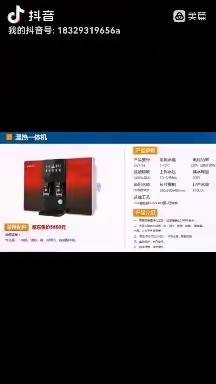 净水器生产销售批发一站式服务