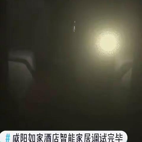 智能家居系统分类