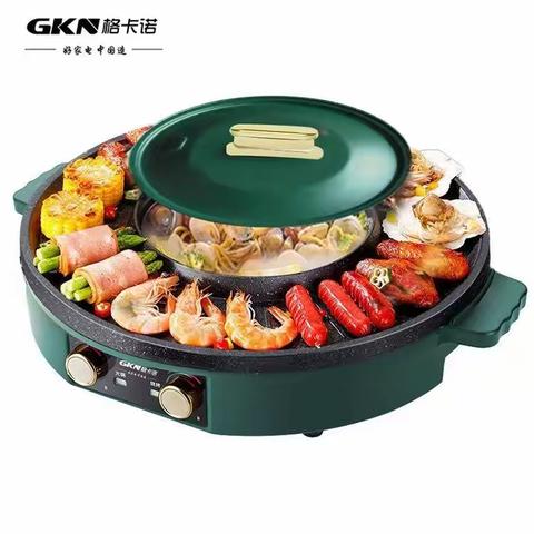 格卡诺涮烤一体锅（墨绿）GKN-YTG-1 （包邮）