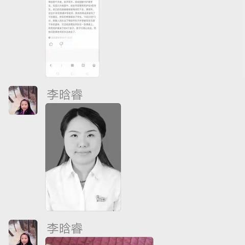 刘小三年级同心抗疫，向英雄致敬主题班会