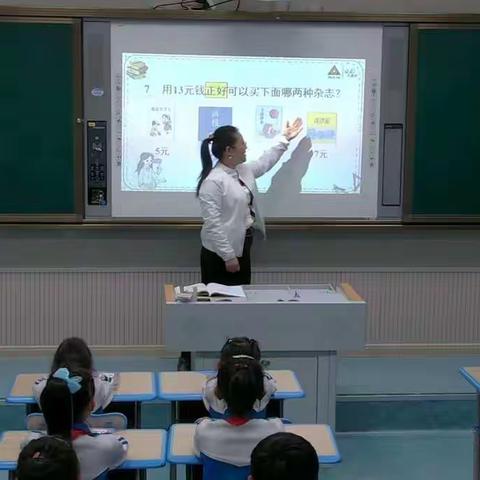 品数学文化之韵，赏文化课堂之美-敦化市沙河沿镇中心小学校校级“达标课”验收活动