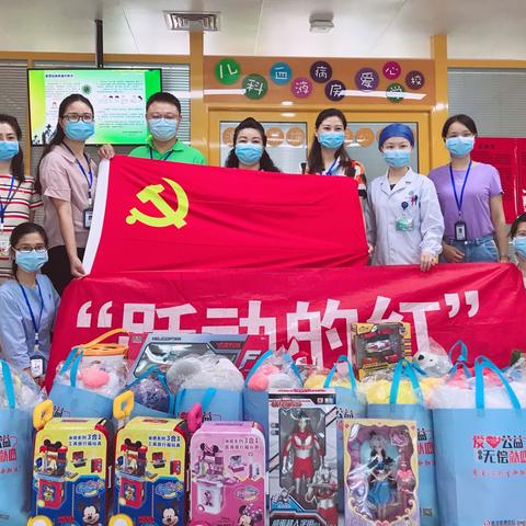 “跃动的红”为白血病儿童圆“微心愿”