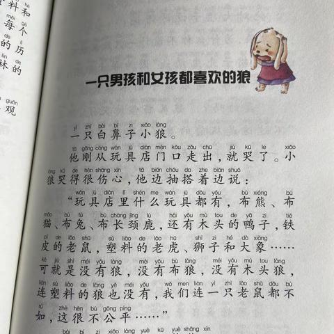 “爱与陪伴”亲子共读站———竞晖学校一（5）班况嘉栎与妈妈一起讲故事