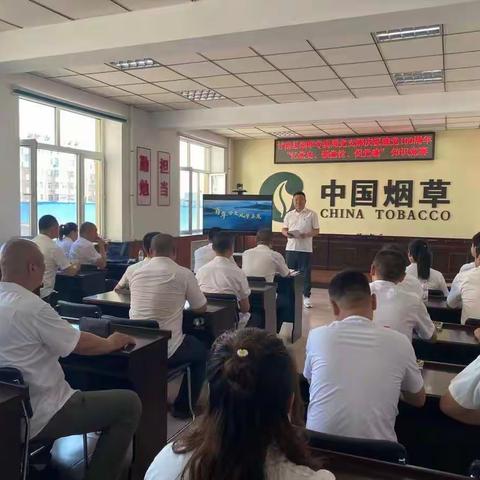 甘南县局党支部庆祝建党100周年党史知识竞赛