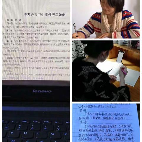 认真学习防疫知识，做好个人防护！