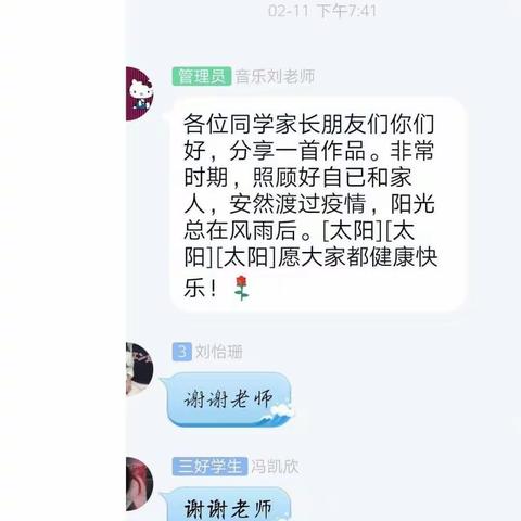 在特殊的日子 体育艺术不能缺席