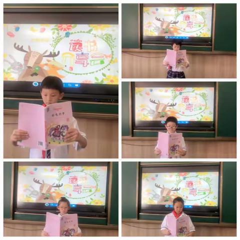 “书香点亮生命，阅读开启智慧”七小学二年四班读书汇报