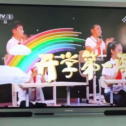 程营幼儿园2022年开学第一课观后感