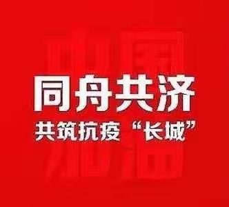 为了您和他人的健康，请勿随地吐痰                                   ——    护理255班