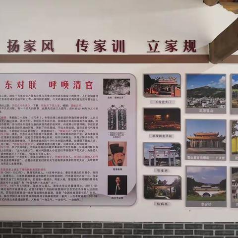 传承红色经典，弘扬孝善文化