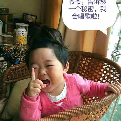 吾家小孙女杨伊希快满三岁啦，六一儿童节即将到，爷爷奶奶将最羙好的祝福送给她，愿她天天快乐，岁岁幸福。