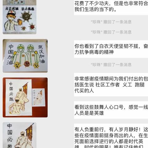 宅家不无聊，社工带着手工来相伴