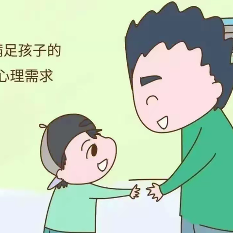 守护幼儿心理，促进心理健康