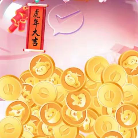 工商银行专属微信提现优惠活动