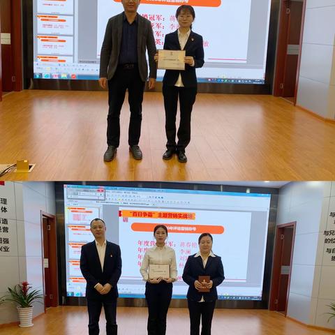 遂宁分行积极开展2021年“个人客户经理日”系列活动