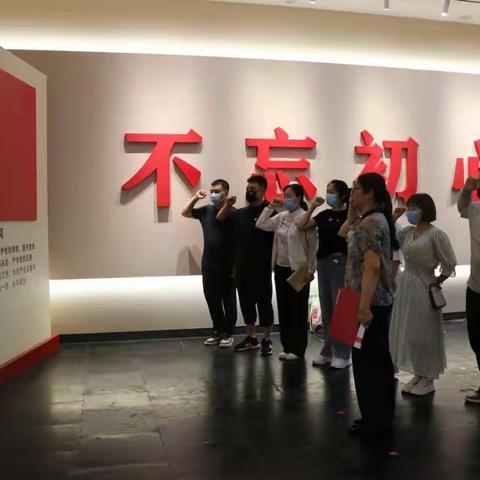 太原市福彩中心党员干部走进中国共产党历史展览馆开展主题党日活动