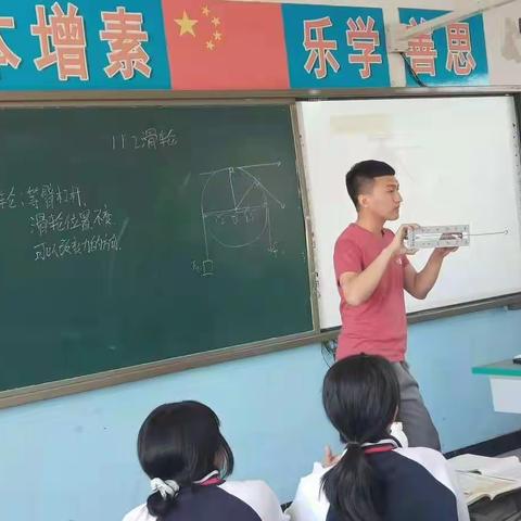 多彩课堂 缔造希望-新民中学教研活动