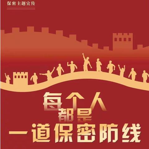 工商银行食品支行开展“4.15全民国家安全教育日”主题活动