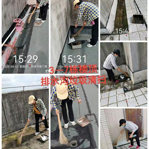 华懋物业6月份工作全面汇报