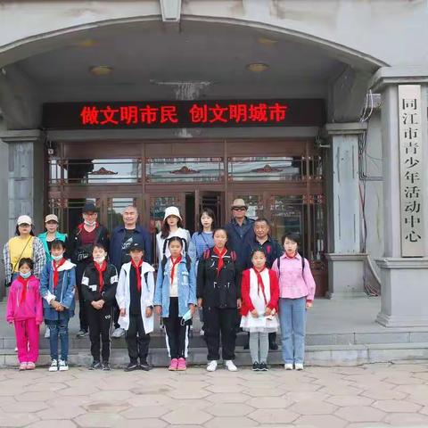 八岔赫哲族乡中心校“庆六一”研学活动