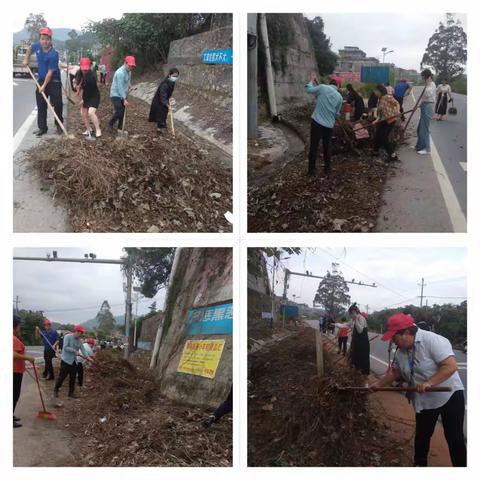 创建文明城•教育争先锋——乐民镇黄马小学党支部志愿服务活动