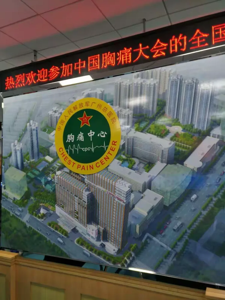 廣州軍區廣州總醫院當天就能掛上號-中國人民解放軍廣州軍區廣州總醫院掛號 