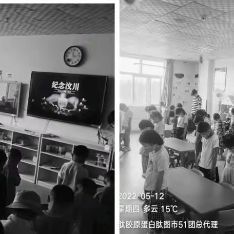 五十一团唐驿镇第四幼儿园“地震来了我不怕”防震减灾主题教育活动