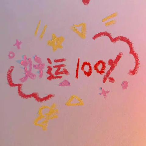 如何走出失恋的痛苦:致自己