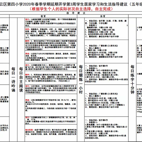 不一样的假期，享受自学的乐趣