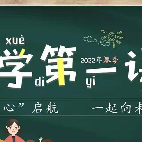 童心向阳，健康成长——蓝天希望小学心理健康教育活动