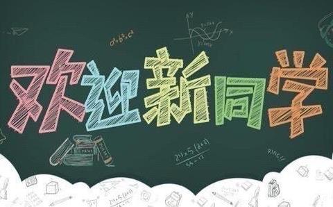 蓝天希望小学2021年秋季招生——小组摸底排查剪影