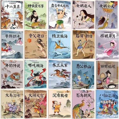 太阳花中队第二小组神话故事分享活动