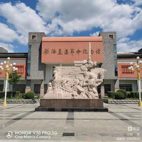 参观垦区革命纪念馆，传承红色血脉——胜利一小2021级3班开展红色研学活动