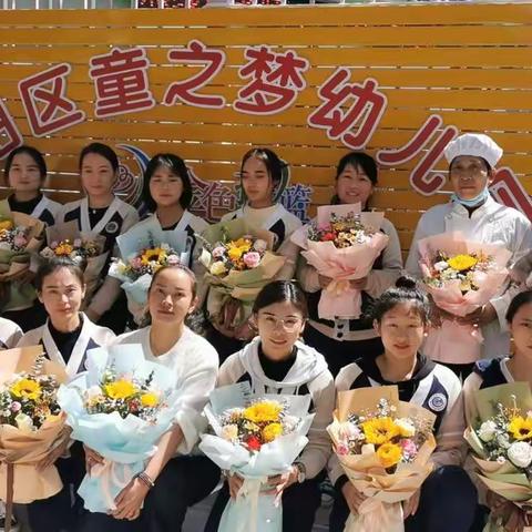 隆阳区童之梦幼儿园“三.八”女神节《感恩有你，亲爱的妈妈》主题活动