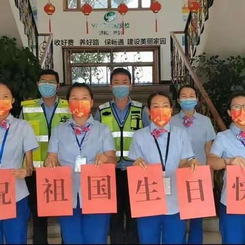 祖国生日，我们以“坚守”送“祝福”