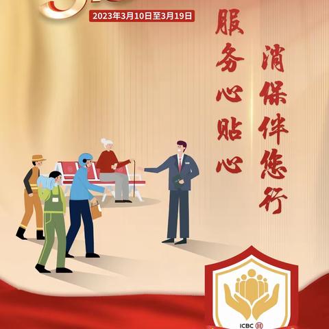 关于代理维权的风险提示