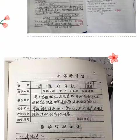 春风美如斯，正是读书时——新建三小线上学习六年级组篇